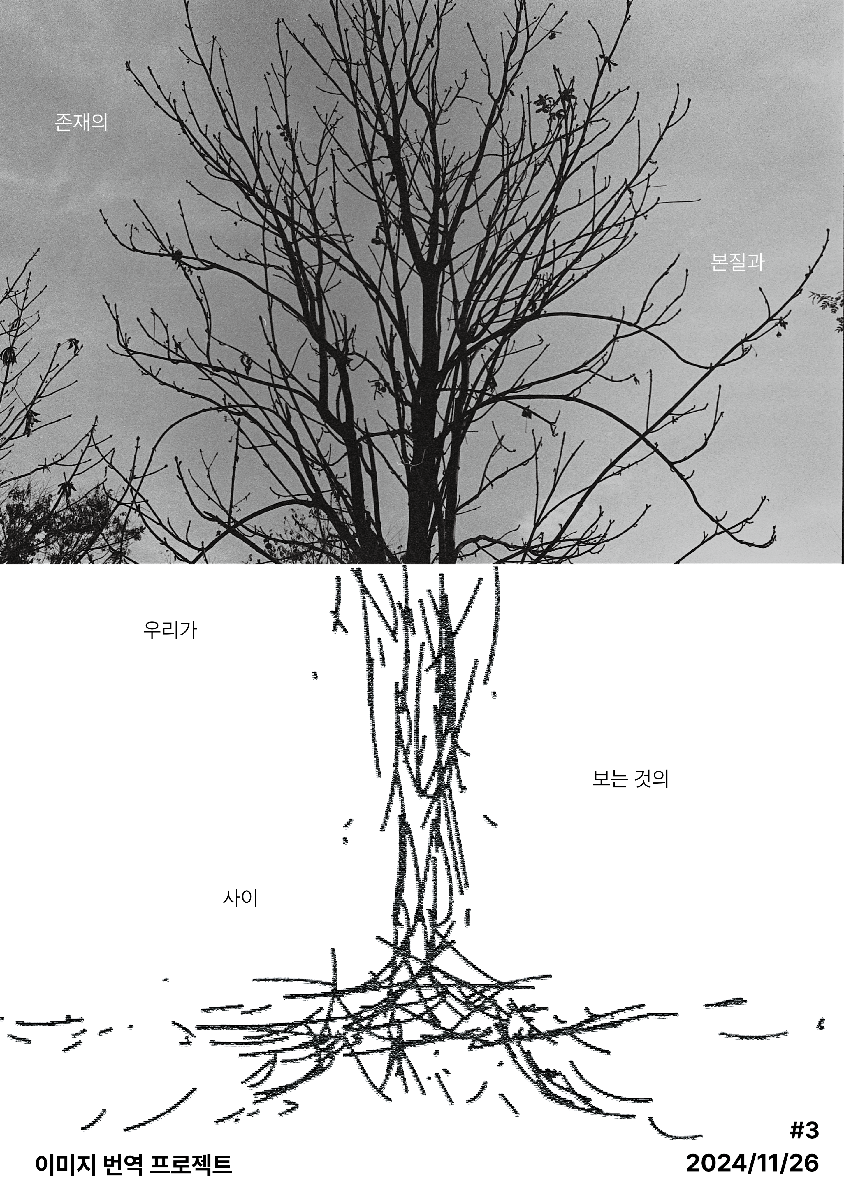 1  _ 1  2